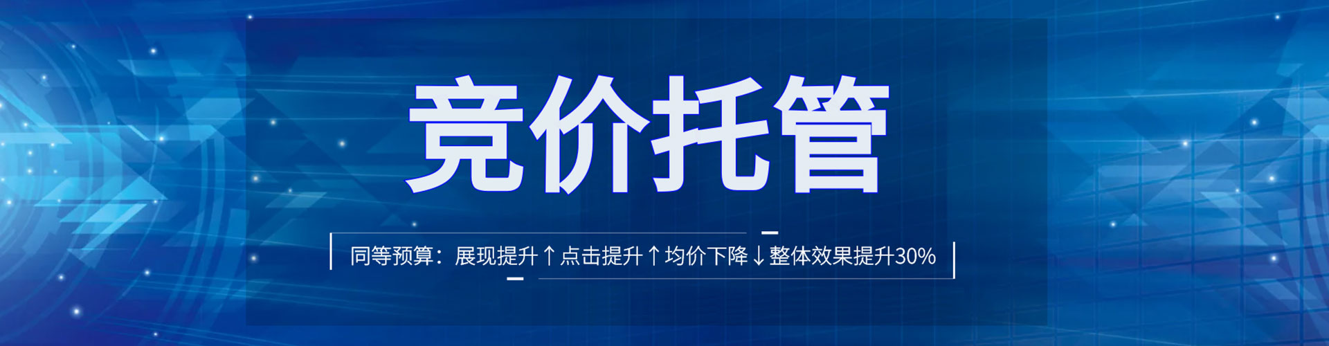 坡头竞价端口开户